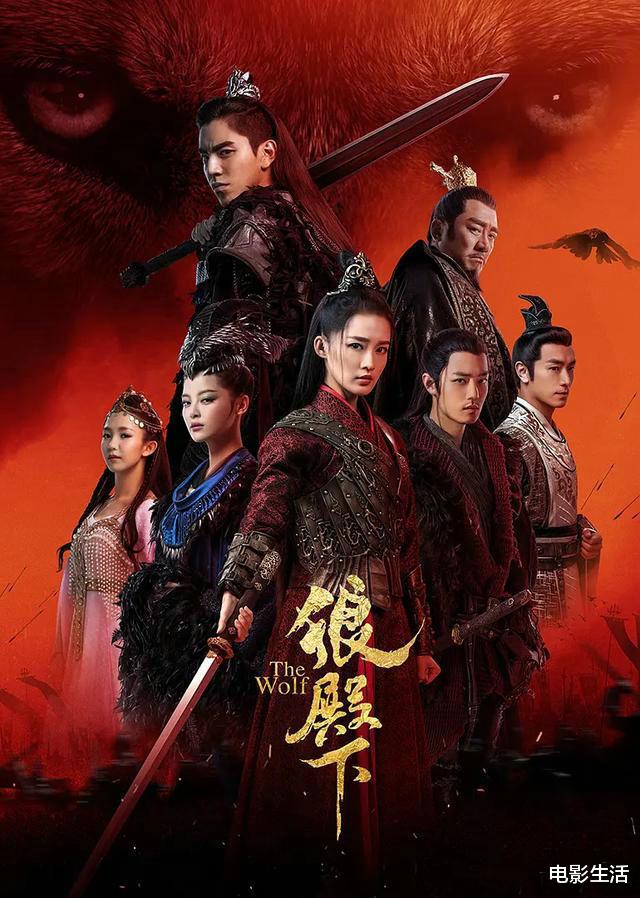 肖战|肖战才是《狼殿下》最大赢家，明星热度升至第一，戏里戏外双圆满