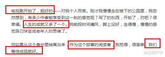 郭麒麟|因为郭麒麟，内地鲜肉今天被集体扫射了？