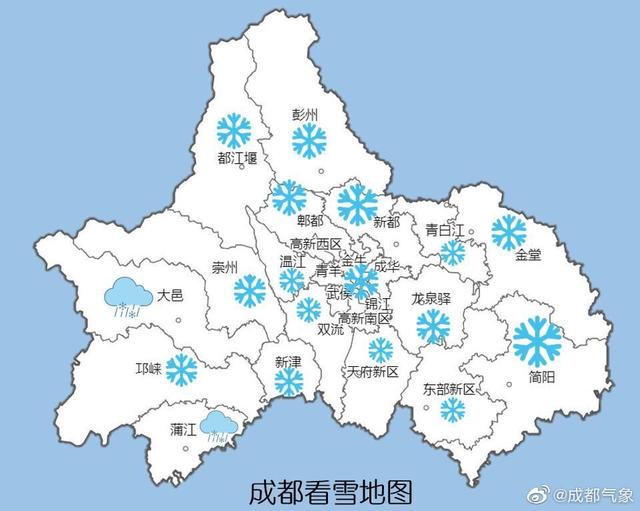 四川新闻网 成都飘雪地图来了，你家附近雪下得大吗？