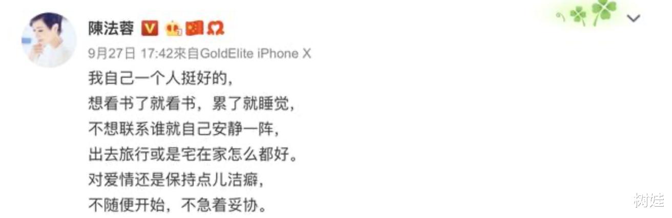 陈法蓉|陈法蓉尽孝心陪85岁父亲看病诊全程守候,不婚不嫁与父亲相依为命