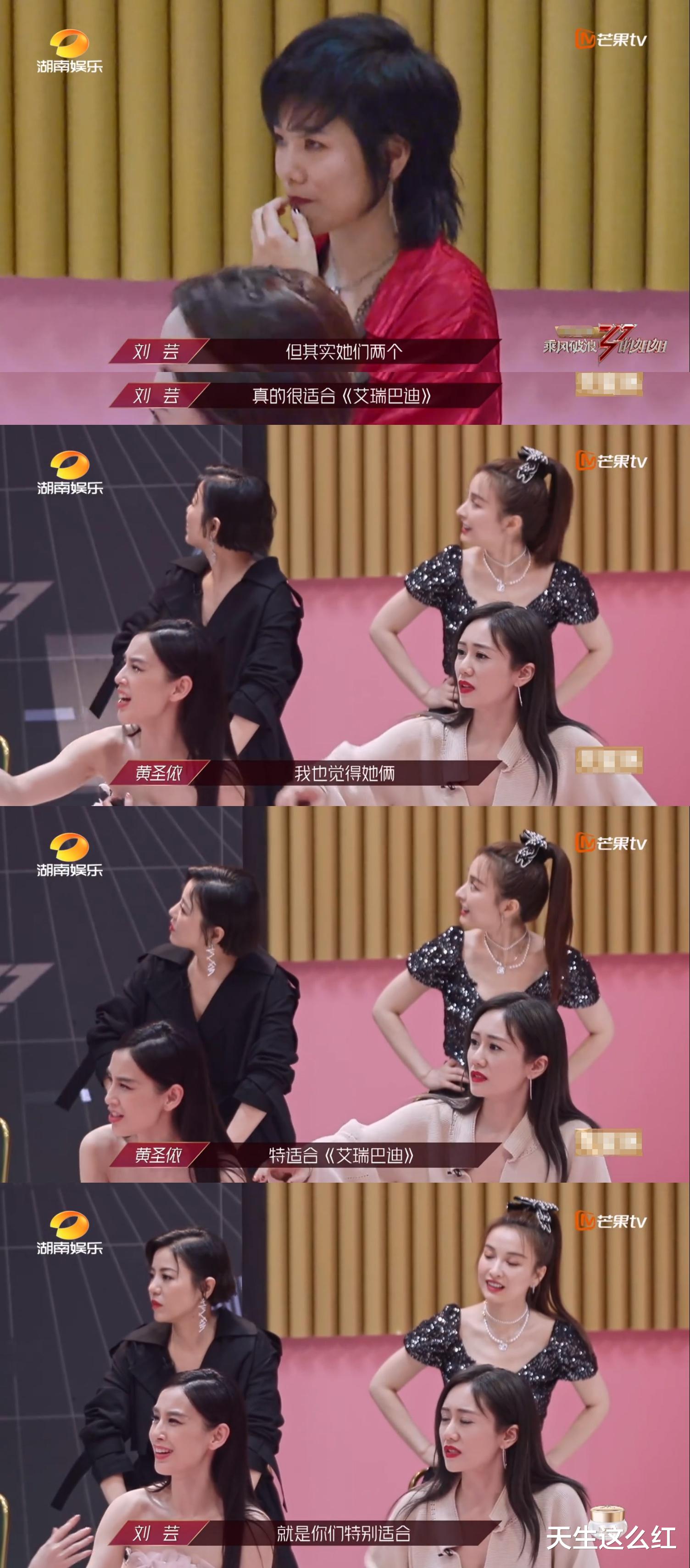 黄圣依@在家被伺候惯了?把好心帮自己的姐姐都当空气,黄圣依咋回事?