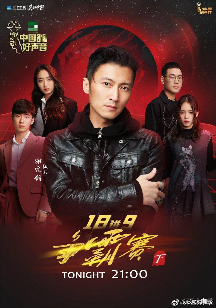 马心怡|本期《中国好声音》祁馨遗憾离场惹心疼, 玛迪娜输掉比赛有