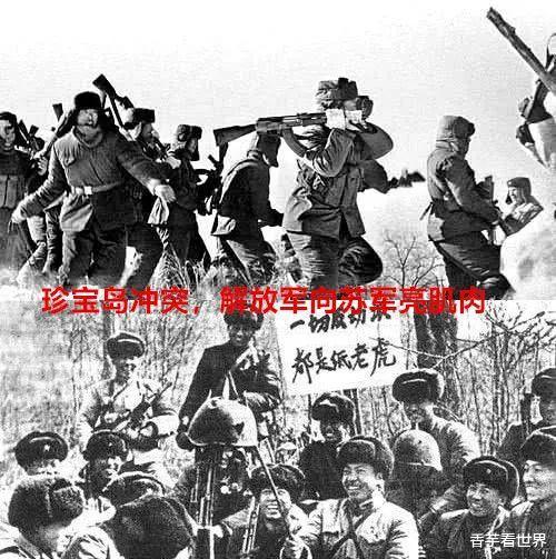 苏联|毛泽东棋盘上的美国和苏联