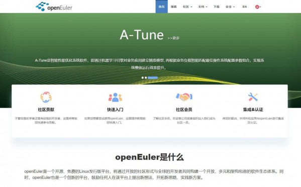 华为:华为发布全新操作系统:完全开源,免费使用