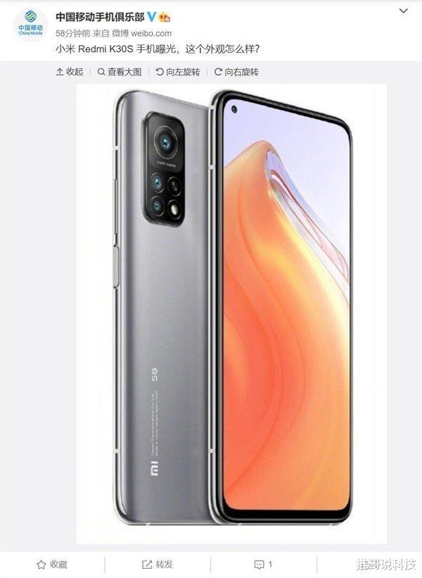 小米科技|小米将于27日发布最后一款旗舰:刷新骁龙865底价!