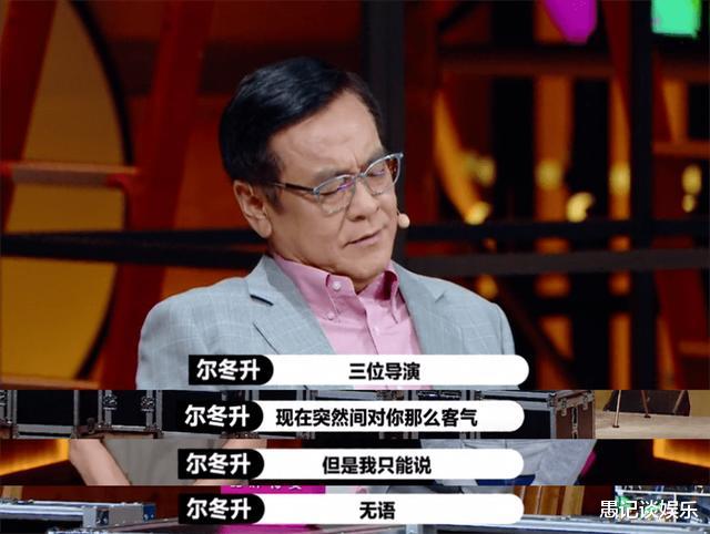 尔冬升|尔冬升点评狠到郭敬明捂耳朵，又怎样？他背后可是整个港片兴衰史
