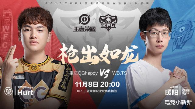 qghappy|“刺刀”组合已成过往，五FMVP将“板凳坐穿”，QG迎来季末最大强敌