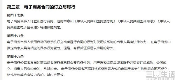罗永浩：老罗的半价iPhone便宜了羊毛党，但砍单却很草率