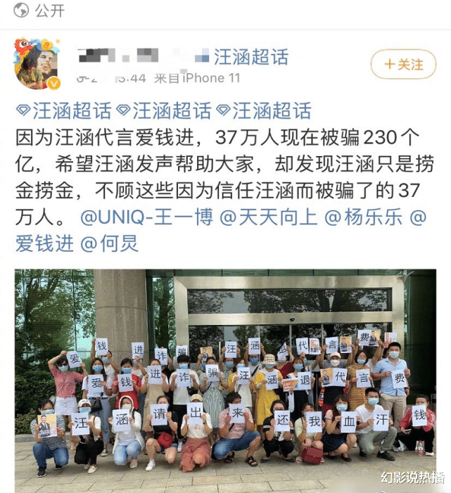天天向上▲高天鹤的事才完，《天天向上》又一主持摊上事，网友难忍发声维护