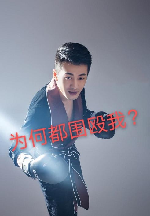 『快手视频』辛巴被快手封禁，又被抖音婉拒，电商围剿，只因他做了这些事！