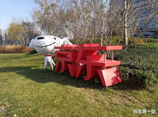 『Facebook』腾讯系企业有多强？800家公司6个月为腾讯赚了2000多亿分红