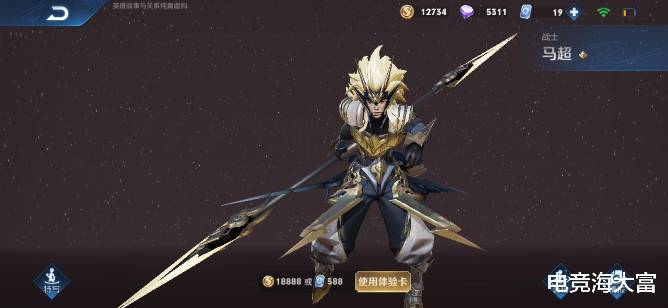 『关羽』S20赛季三分奇兵版本公布，战令皮肤已锁定，五虎将8月份集齐！