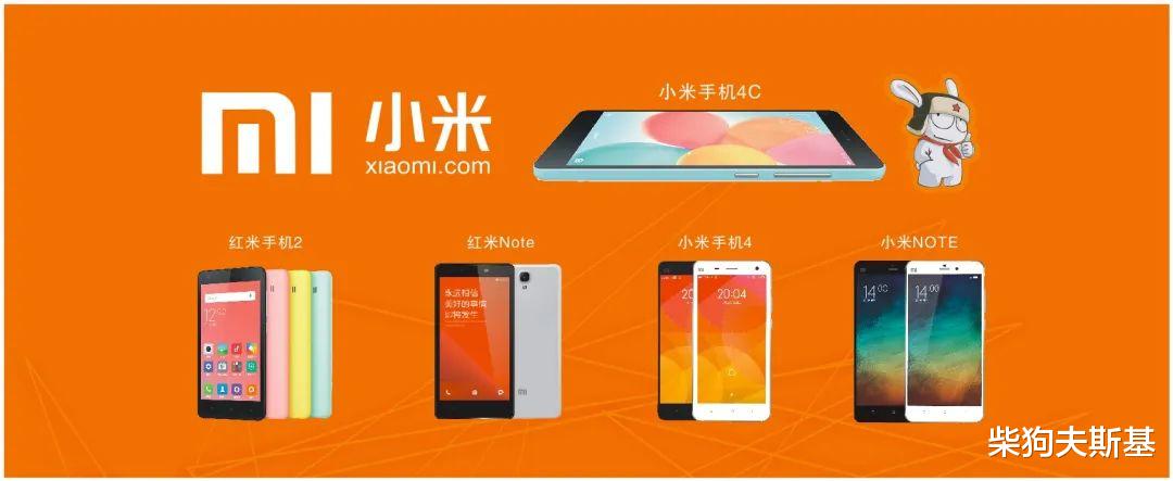 【小米科技】小米别无选择，弃子松果能否再利用？