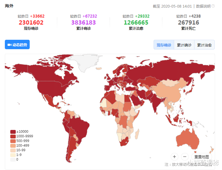 特朗普▲5月8日! 世卫组织宣布病毒起源! 特朗普想哭也晚了!