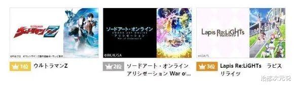 åˆ€å‰'ç¥žåŸŸ æ¶å¿ƒäººå‰§æƒ…åˆæ¥äº† å·åŽŸç ¾è¿žå'ä¸‰åæ¡æŽ¨è§£é‡Šå‰§æƒ… åŠ¨æ¼«èµ„è®¯ æ¸¸æˆæ–°é—»