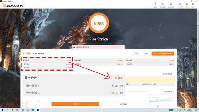 游戏本：拯救者Y7000 2020款首测：不止要做游戏本