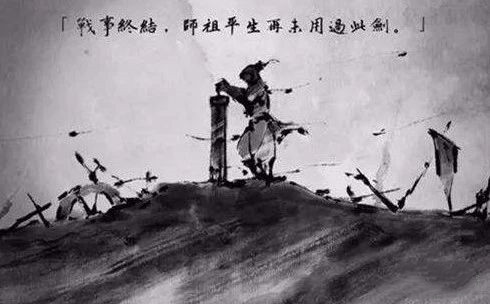 蚂蚁金服|做电商学一切术，破一切术