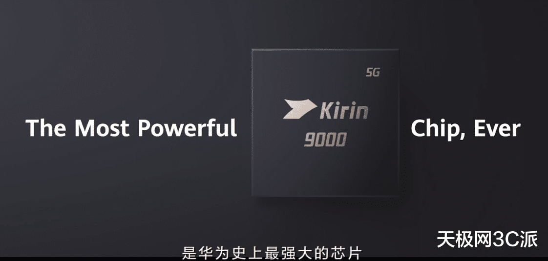 华为mate|华为Mate40 Pro鲁大师成绩出炉：力压骁龙865，总成绩超90万分