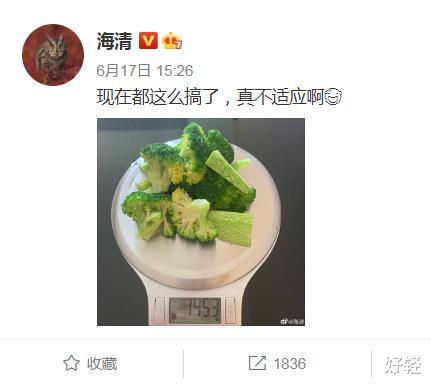 减肥方法|41岁海清,半个月瘦15斤,只用了3个减肥方法,效果显著