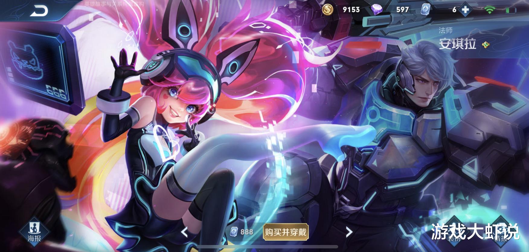 虞姬|射手梯度突然更新，公孙离伽罗沦为T3，曾经的版本之子却重新登顶