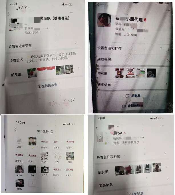 昆明|胆儿真肥！浙江一对夫妻在朋友圈卖这种小药丸，每颗竟要100元？