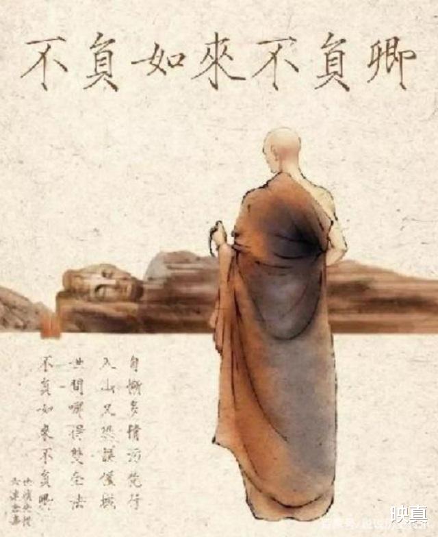 映真|一个六根不净的僧人，白日诵经是雪域的王，夜晚流浪是最美的情郎