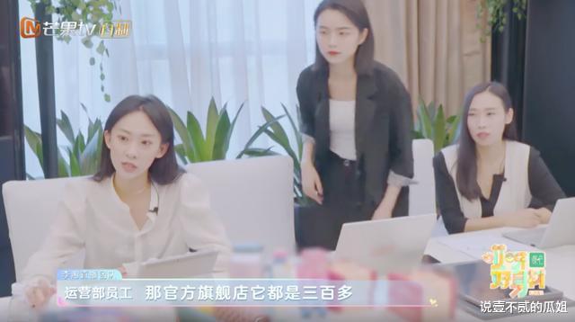 李湘|李湘一身行头能买一套房，但看完她的直播思维后，我彻底服了
