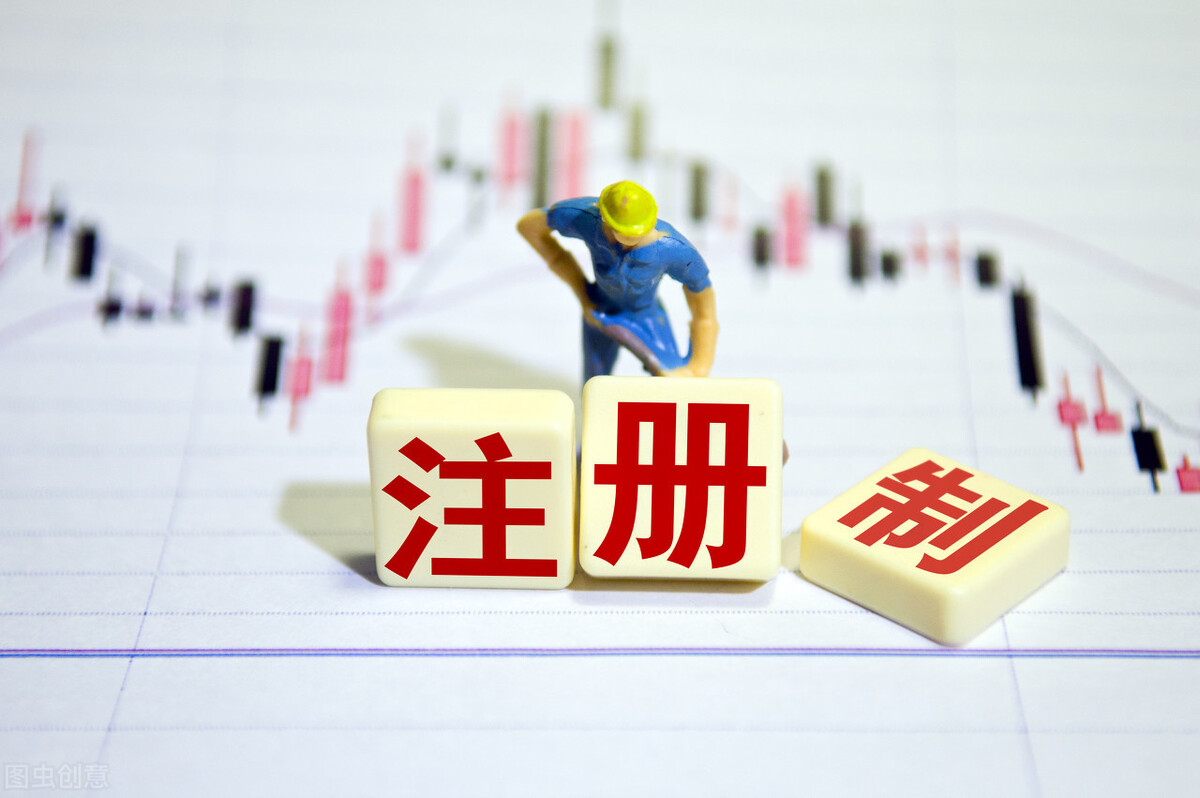 A股|周末A股有利好!下周,A股将迎来“艳阳天”?