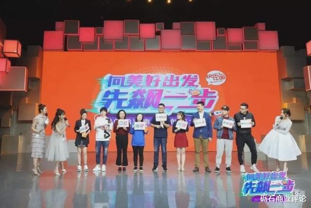 贵州茅台|电视湘军的“成团”密码