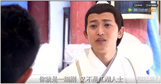 电视剧|让人尴尬的“加戏咖”又出现了？