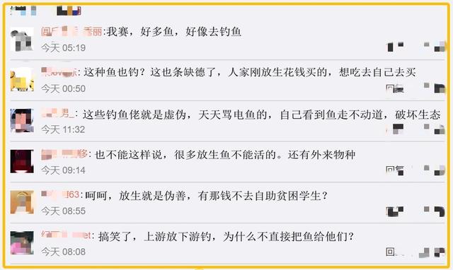 『湖南』人人钓起大鱼！湖南一河道上演垂钓狂欢，哪来这么多鱼？