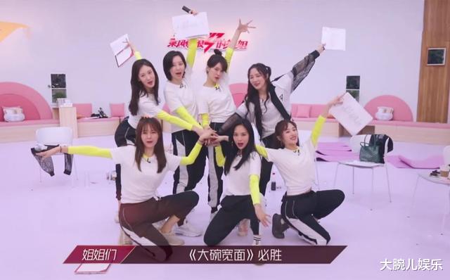 芒果台:网曝《姐姐》第二轮淘汰名单出炉,芒果竟然真的放弃“亲闺女”?