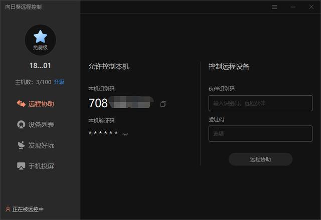 「iPad」这个iOS工具，我真的爱了