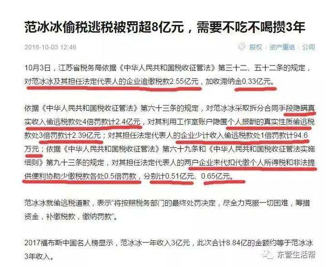 张馨予|被张馨予模仿那么多回，范冰冰终于开始模仿张馨予了？