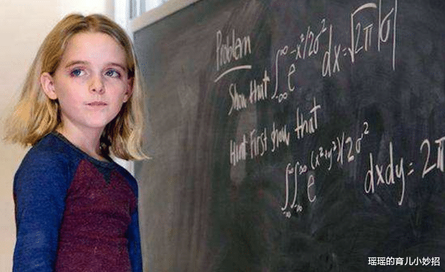 结婚|若想要考985大学，请从小重视这2门学科，高考成绩不要低于120分