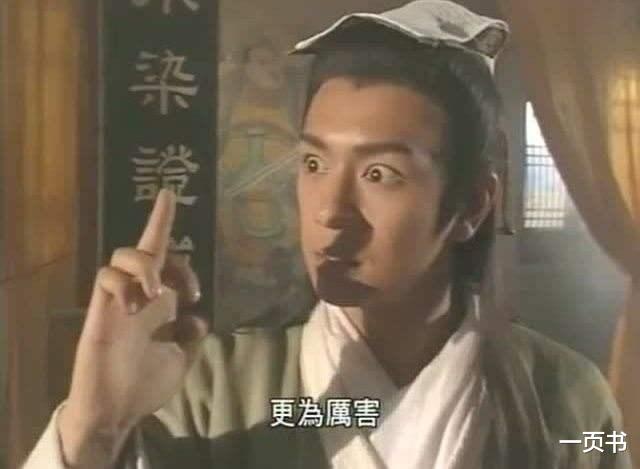 [侠女传奇]武侠剧中从未败过的八大剑法，独孤九剑第八，第一能凝顿时空