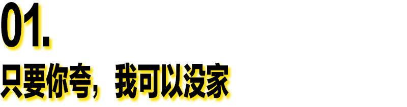形式主义|当代职场胜利属于没家的人