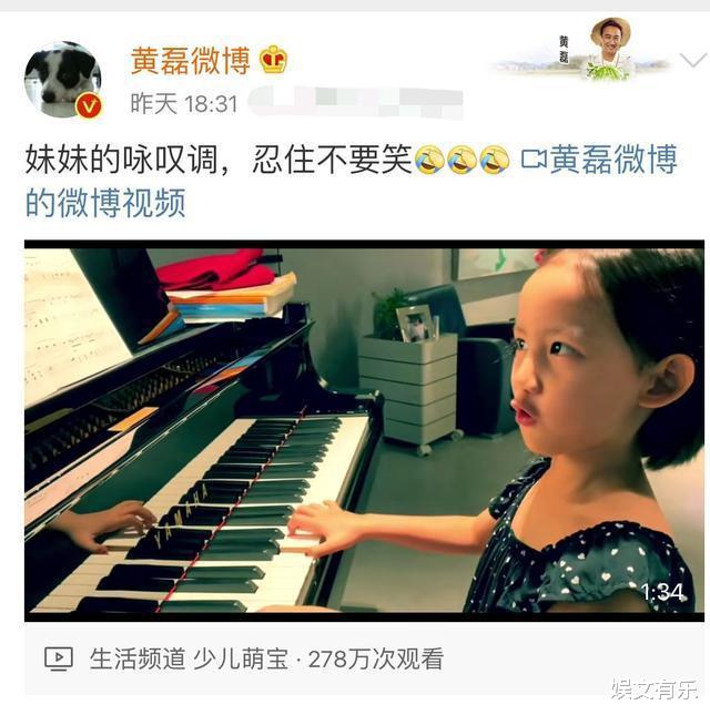 黄磊|黄磊小女儿演奏钢琴火了,仙女气质爆表,网友:有钱人的孩子活得真难