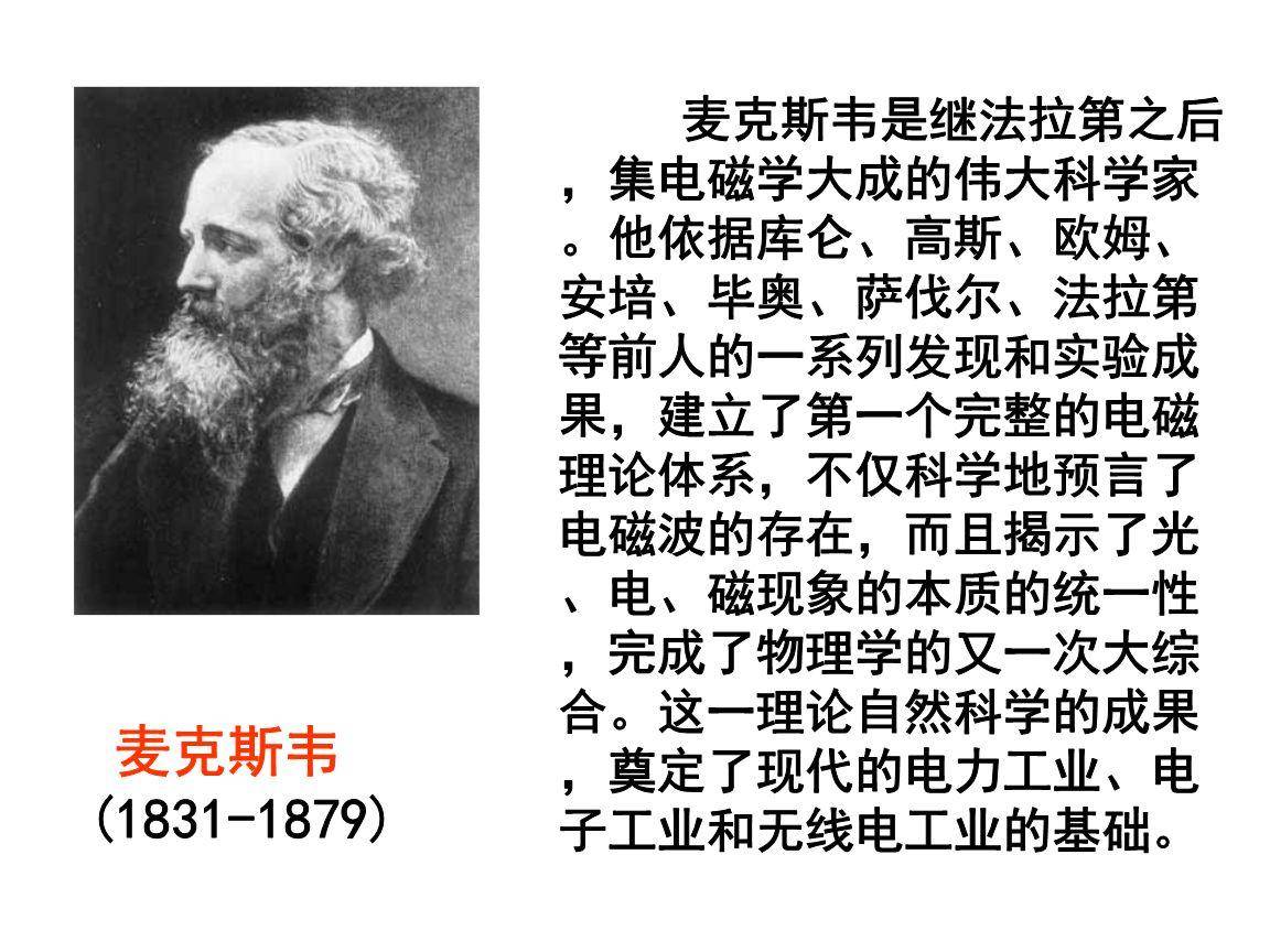 爱因斯坦：爱因斯坦明明说宇宙最快速度是光速，为什么宇宙可以超光速膨胀？