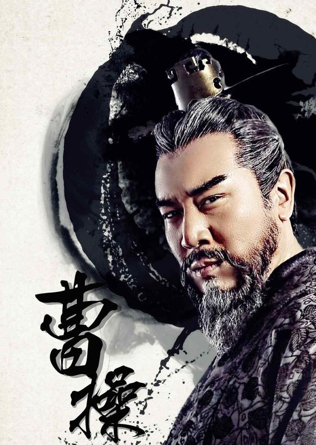 曹操|倘若曹操长子不死，曹氏必得五员大将