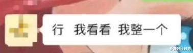 秦霄贤|同时劈腿3个女人,德云社是怎么把他收进去的?
