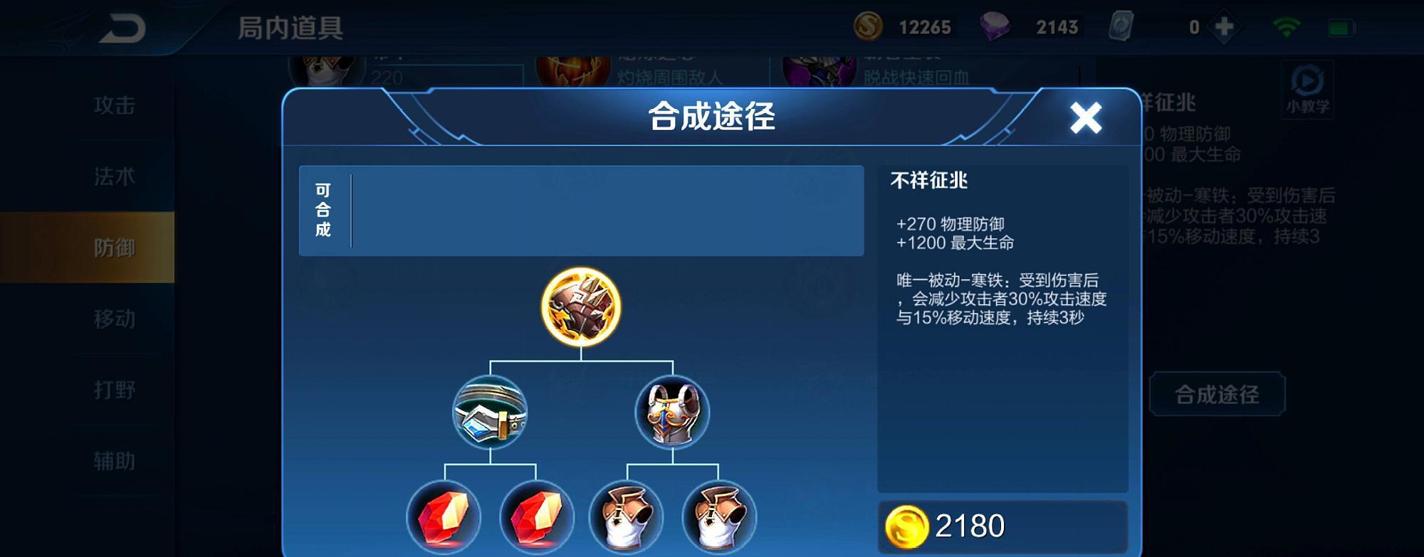 『夏侯惇』王者荣耀：“刺杀流”夏侯惇火了，秒伤4000，天生多70%生命值