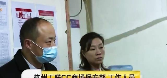 慕容傲夏 浙江一男子因“口音”引发纠纷，保安当场倒地不起：为啥骂我妈！