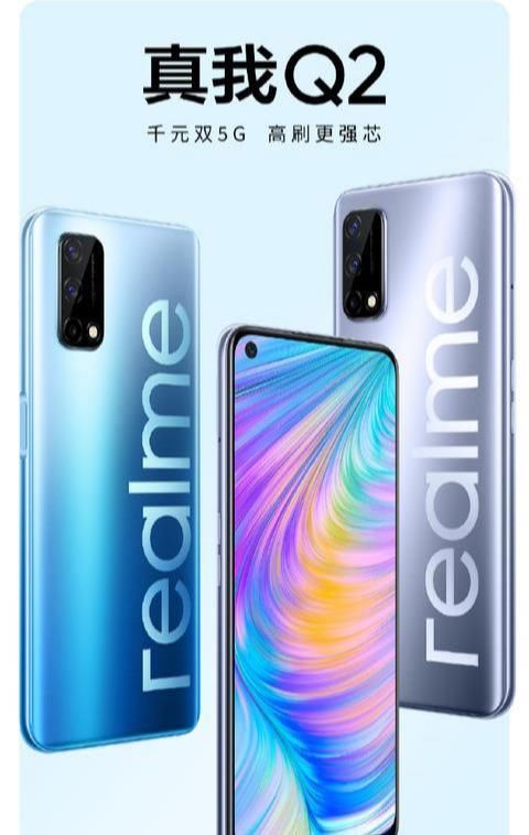 双十一|reamle Q2系列发布,匠心品质,瞄准双十一。