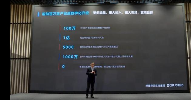 支付宝■支付宝露出狰狞獠牙，未来三年时间，将彻底垄断我们的生活