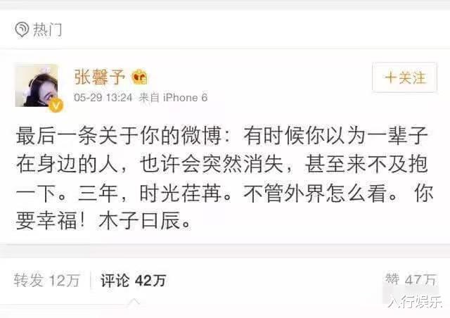 张馨予：张馨予现已翻盘，哭诉2016年意难平：被范冰冰排挤到无法翻身