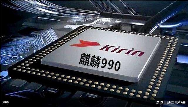 华为■华为处理器新政突然被确认,这下再也不用担惊受怕了