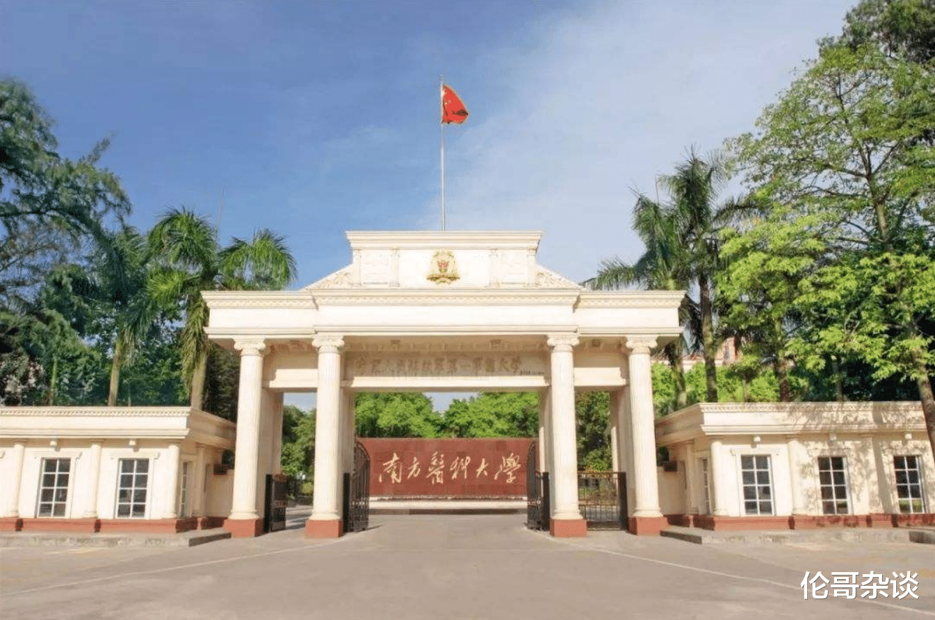 高校▲中国最优秀的5类医学院和医科大学，想学医的同学可参考