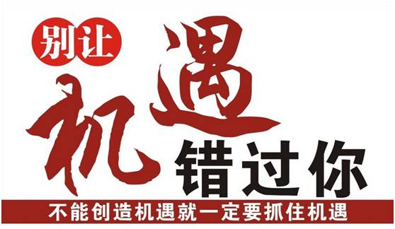 涨停■下周A股将有报复性反攻