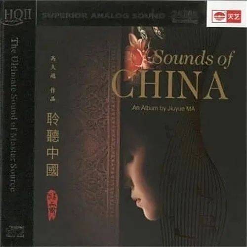 金曲奖@逆风起航——第十一届华语金曲奖“云颁奖”